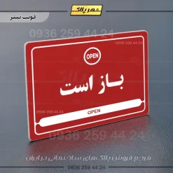 نشانگر مولتی لیزری باز است - تصویر 8
